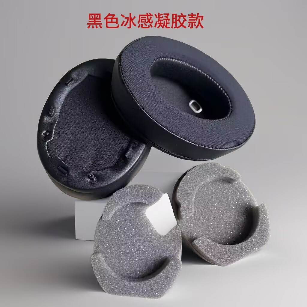 2 pièces/paire en cuir casque  - Sony Headphone Wh-1000Xm4 avis et prix